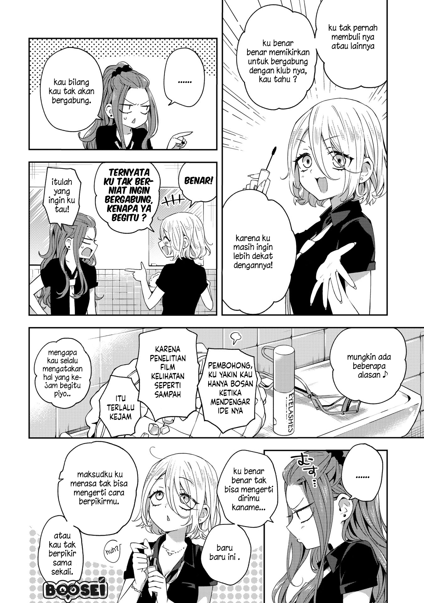 School Zone (Ningiyau) Chapter 42 Gambar 4
