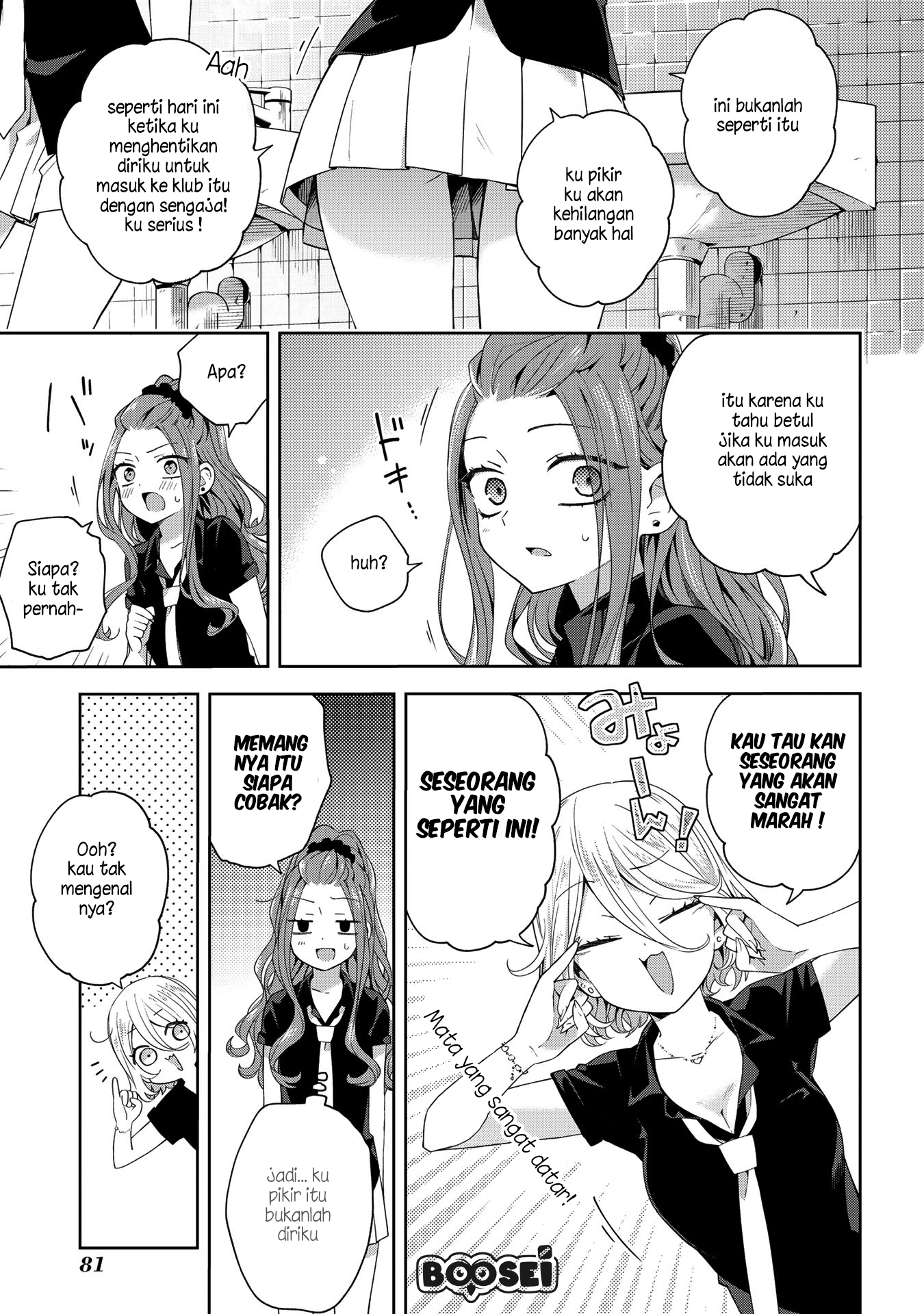 School Zone (Ningiyau) Chapter 42 Gambar 5