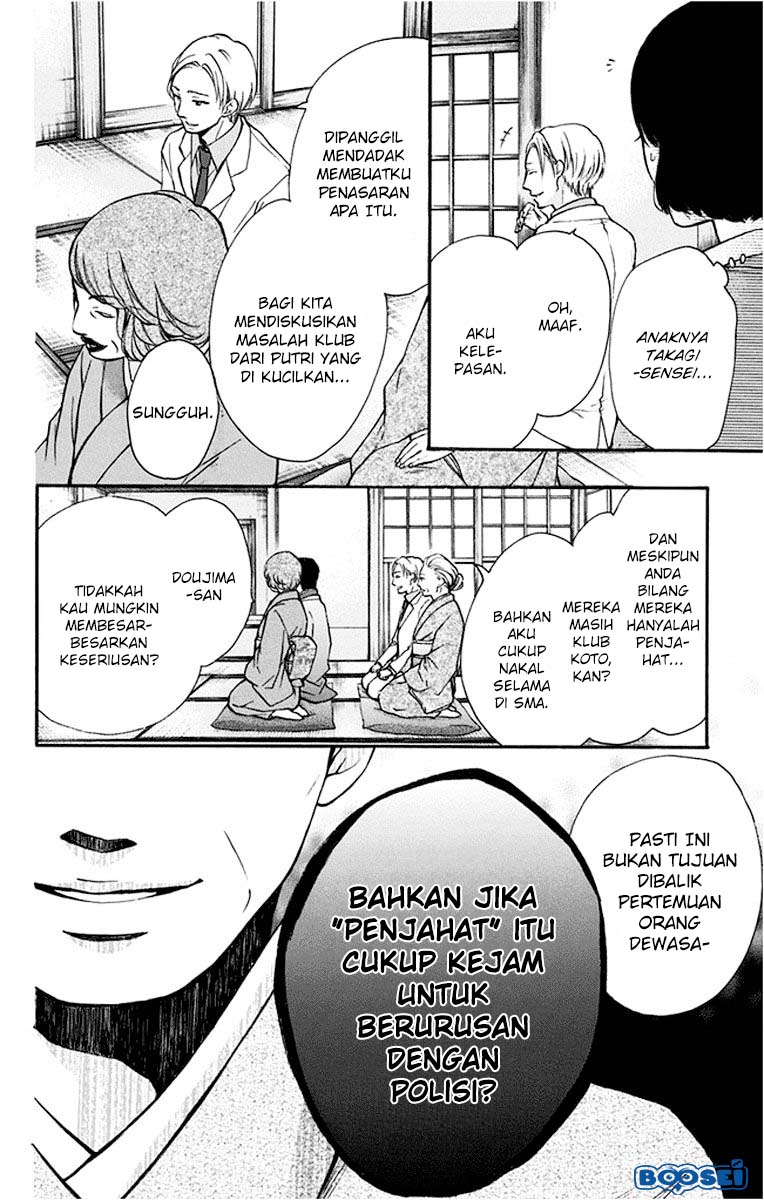 Kono Oto Tomare! Chapter 42 Gambar 13