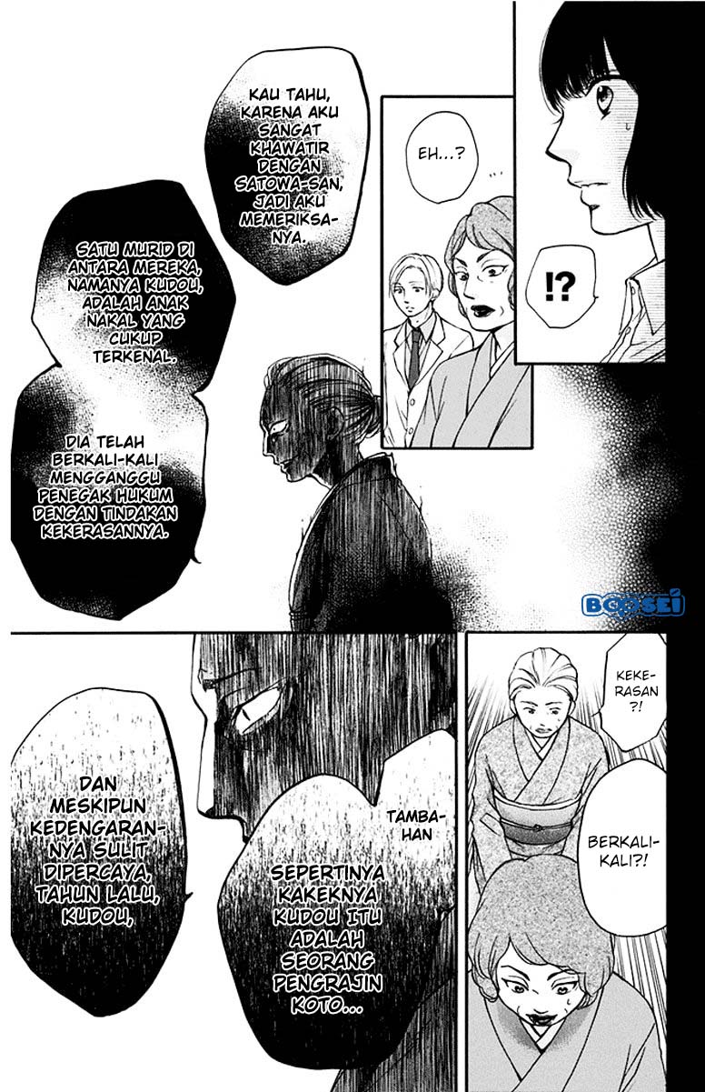 Kono Oto Tomare! Chapter 42 Gambar 14