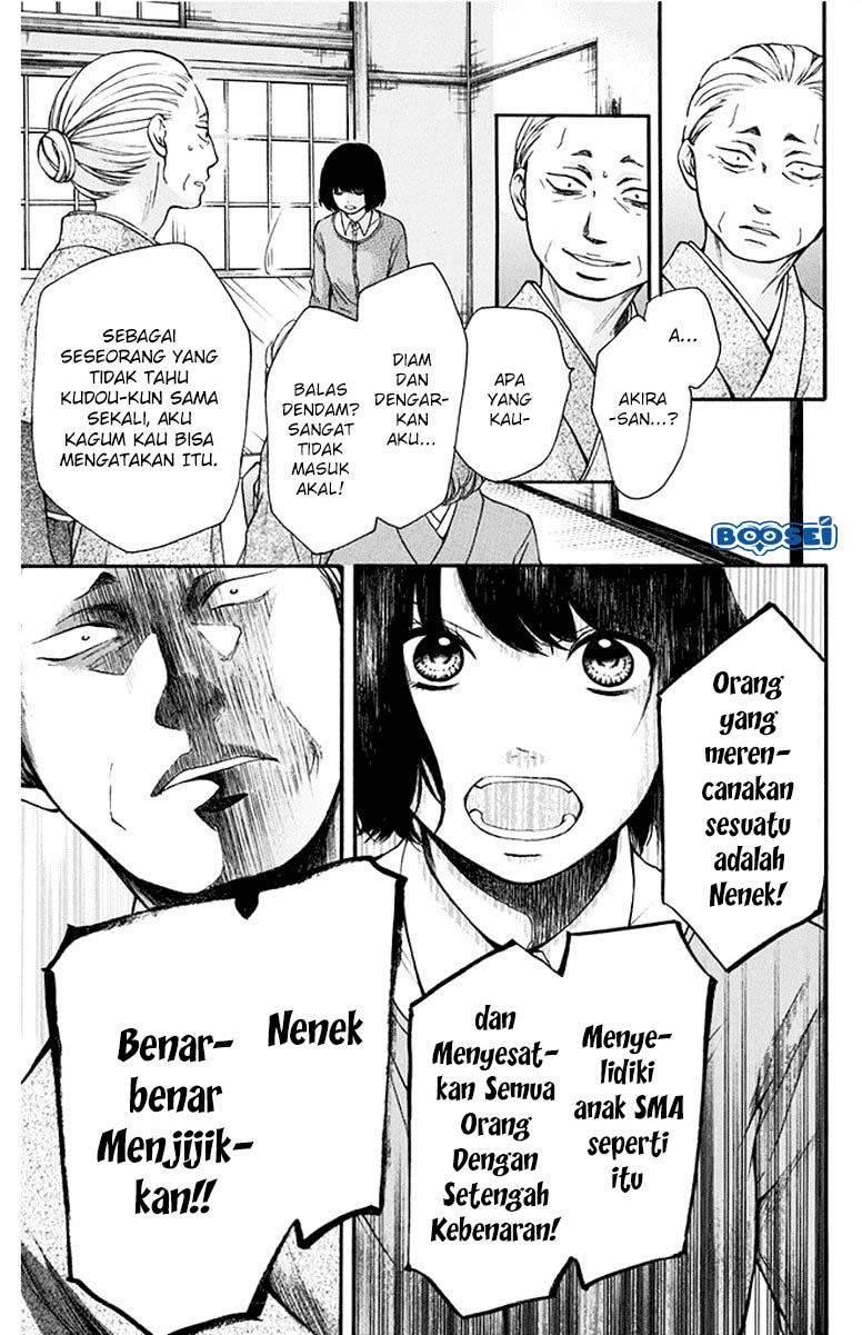 Kono Oto Tomare! Chapter 42 Gambar 20