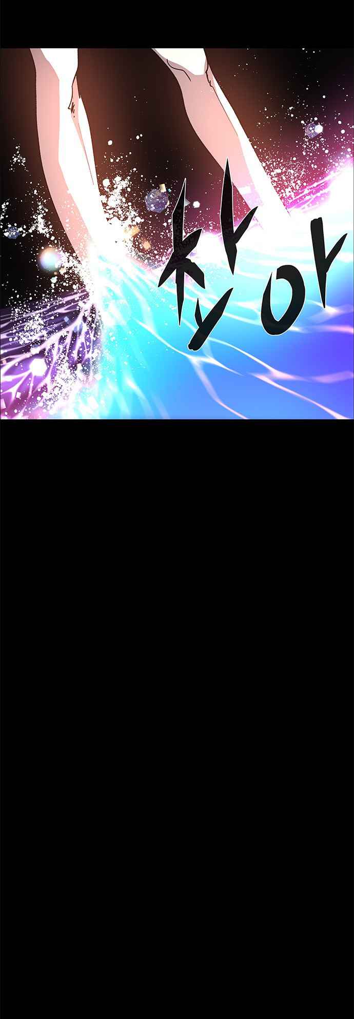 LESSA – Servant of Cosmos Chapter 106 Gambar 25