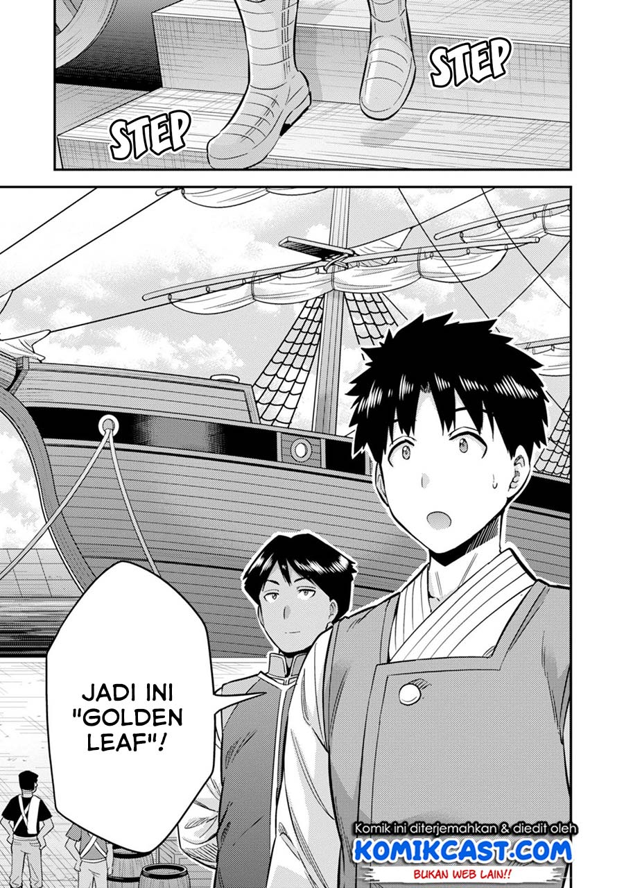 Risou no Himo Seikatsu Chapter 29 Gambar 13