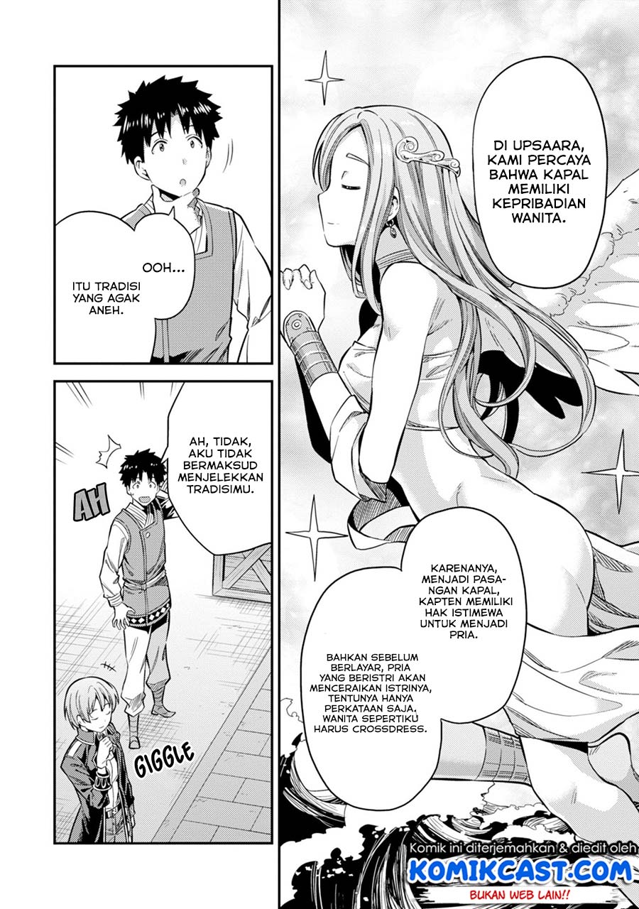 Risou no Himo Seikatsu Chapter 29 Gambar 16