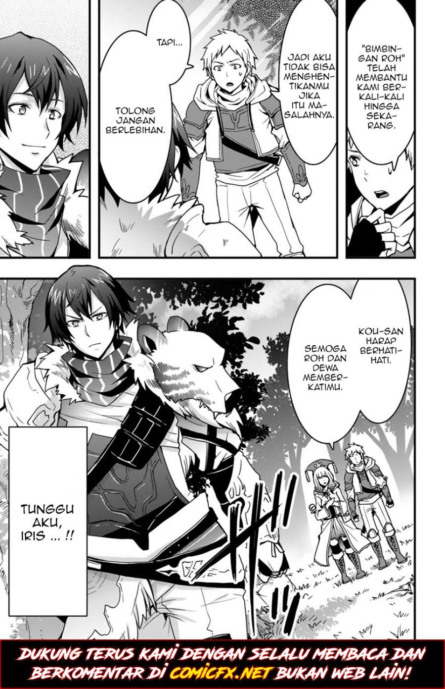 Isekai de Te ni Ireta Seisan Skill wa Saikyou datta You desu Chapter 05 Gambar 23