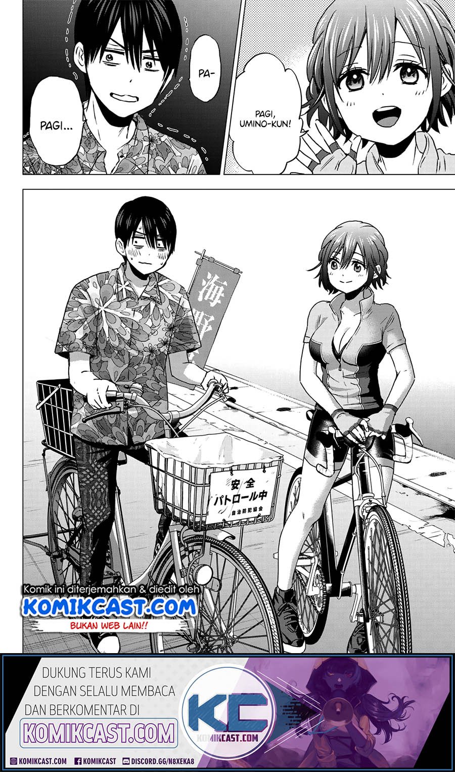 The Cuckoo’s Fiancee Chapter 45 Gambar 4