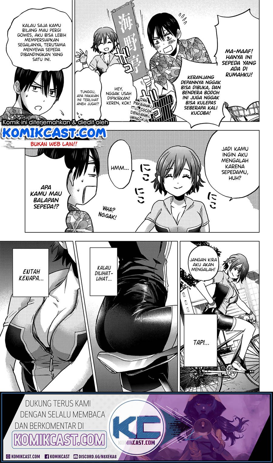 The Cuckoo’s Fiancee Chapter 45 Gambar 5