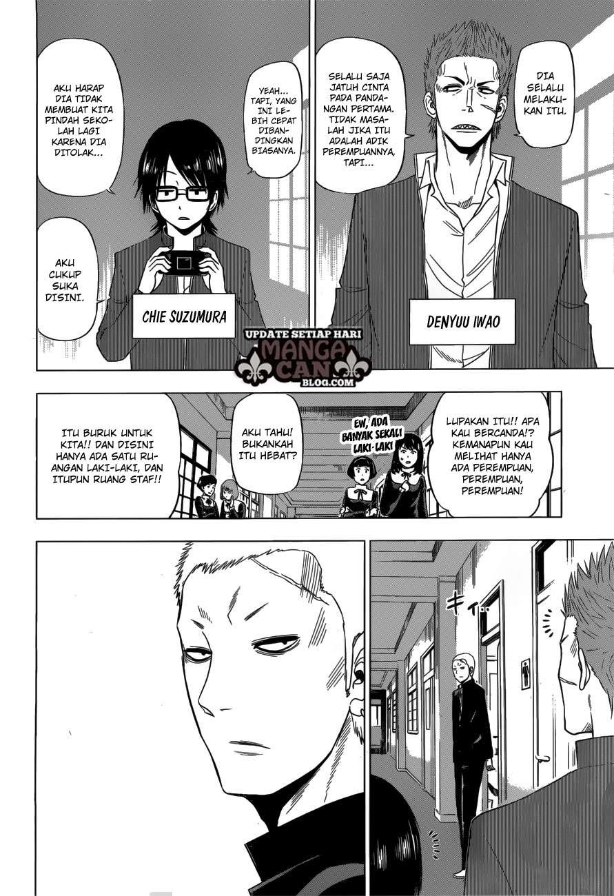 Harapeko no Marie Chapter 11 Gambar 9