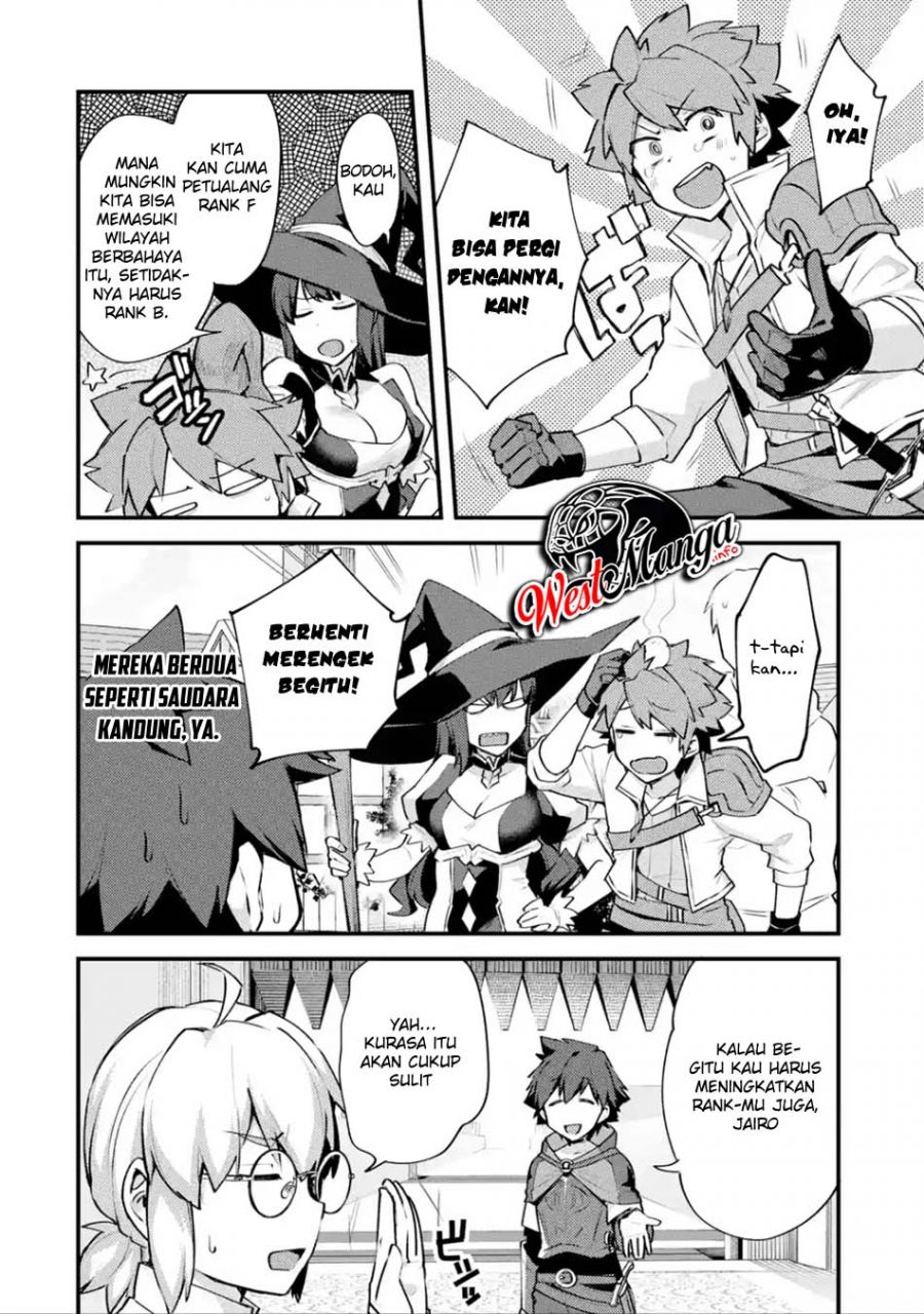 Nido Tensei Shita Shounen wa S Rank Boukensha Toshite Heion ni Sugosu Chapter 14 Gambar 4