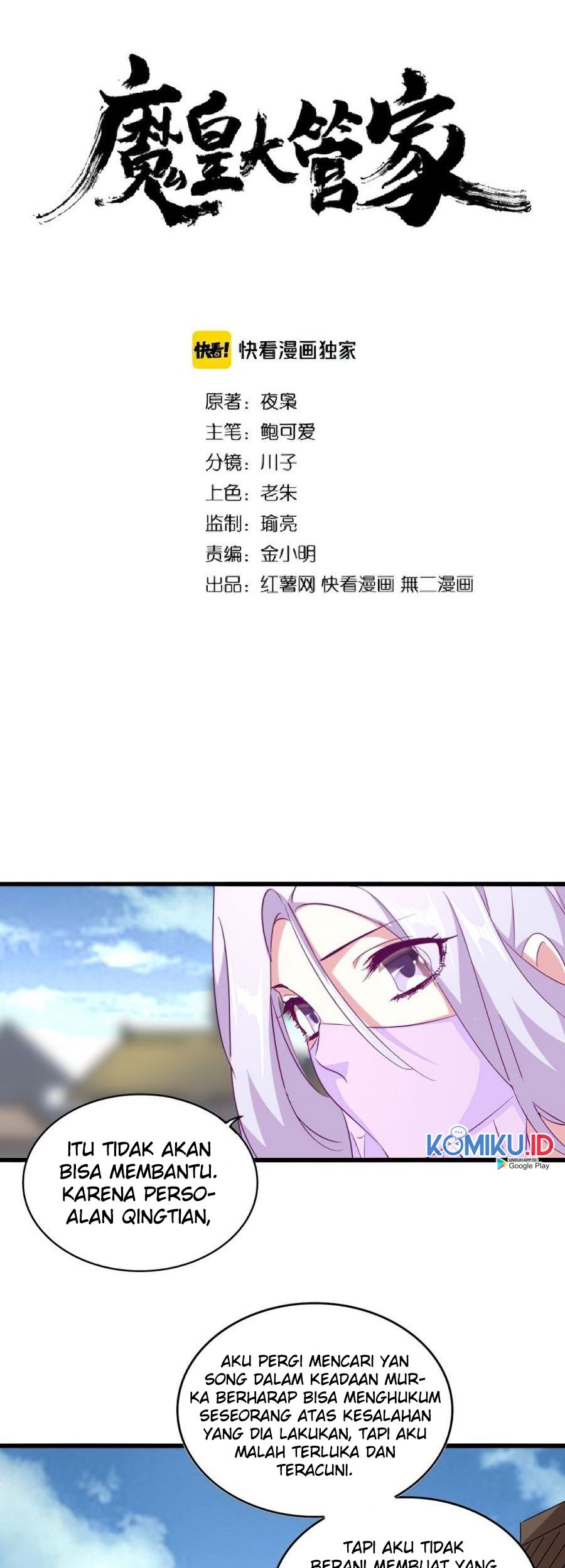 Baca  Magic Emperor Chapter 153 Gambar 2