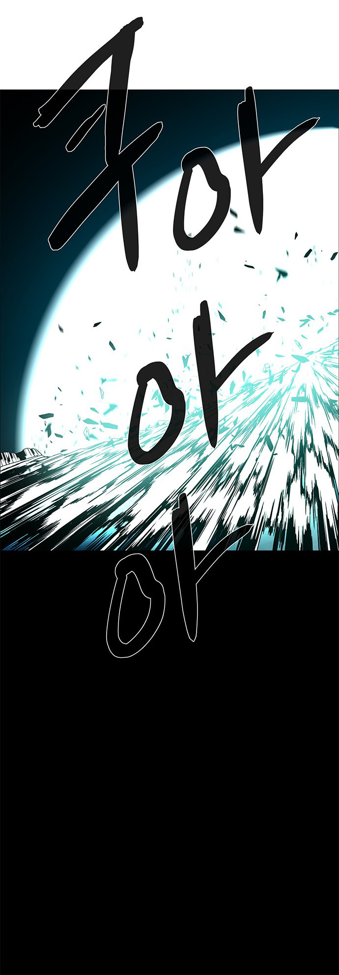 LESSA – Servant of Cosmos Chapter 107 Gambar 21