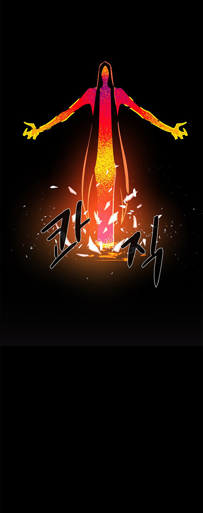 LESSA – Servant of Cosmos Chapter 107 Gambar 56