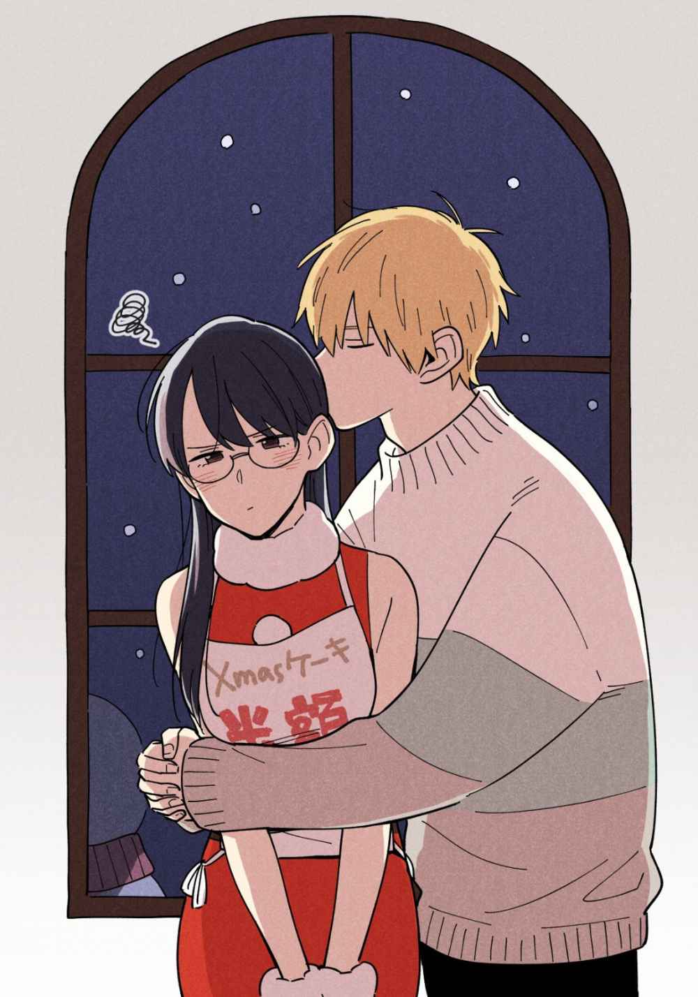 Sensei wa Koi wo Oshierarenai Chapter 32.5 Gambar 8