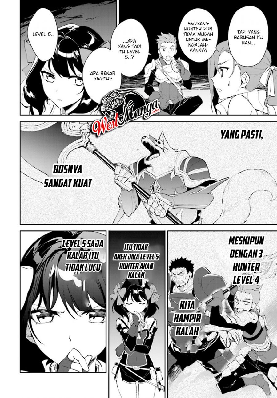 Nageki no Bourei wa Intai Shitai – Saijiyaku Hanta ni Yoru Saikiyou Patei Ikusei Jutsu Chapter 09 Gambar 16