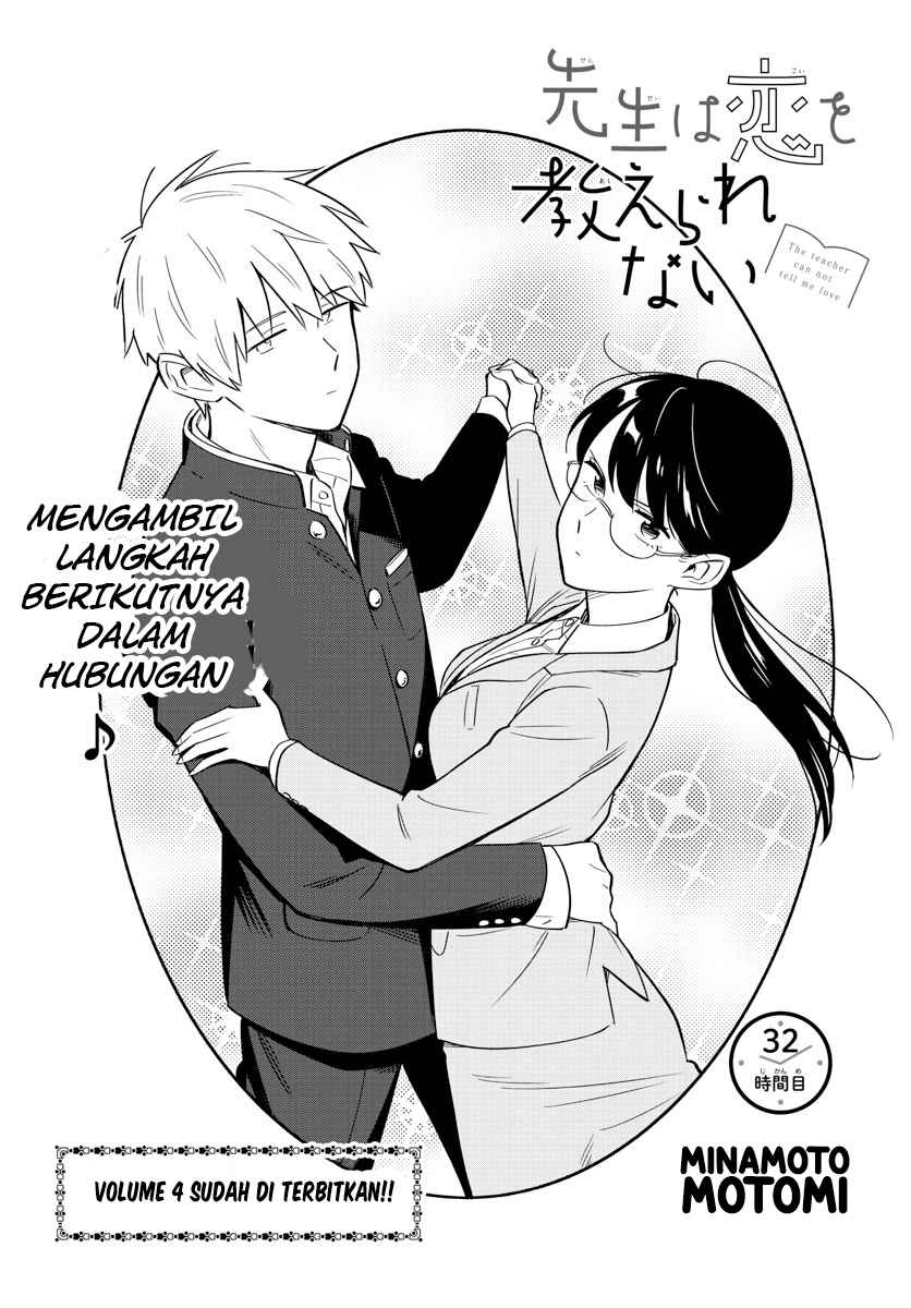 Baca Komik Sensei wa Koi wo Oshierarenai Chapter 32 Gambar 1
