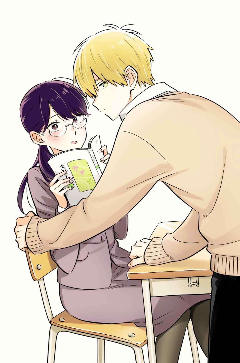 Sensei wa Koi wo Oshierarenai Chapter 32 Gambar 17