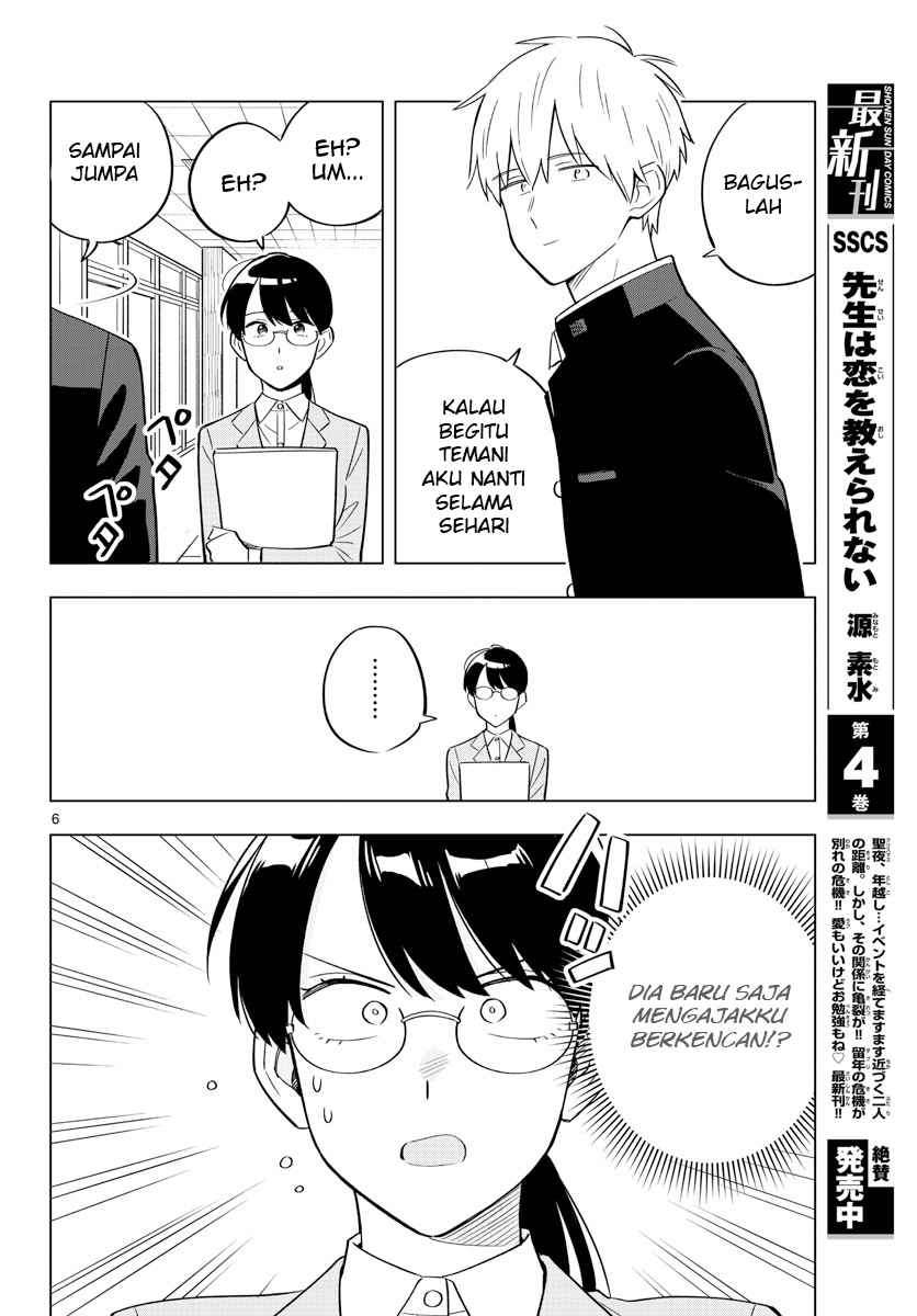 Sensei wa Koi wo Oshierarenai Chapter 32 Gambar 7
