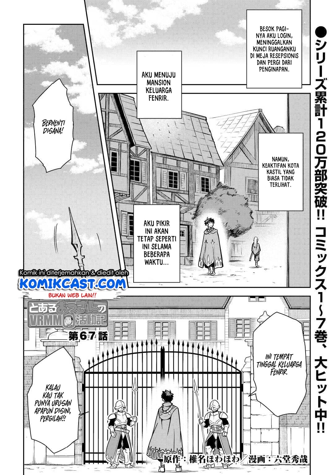 Baca Komik Toaru Ossan no VRMMO Katsudouki Chapter 67 Gambar 1