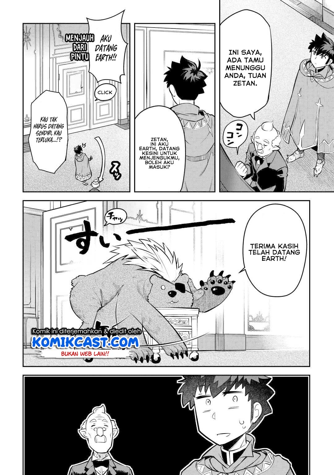 Toaru Ossan no VRMMO Katsudouki Chapter 67 Gambar 4