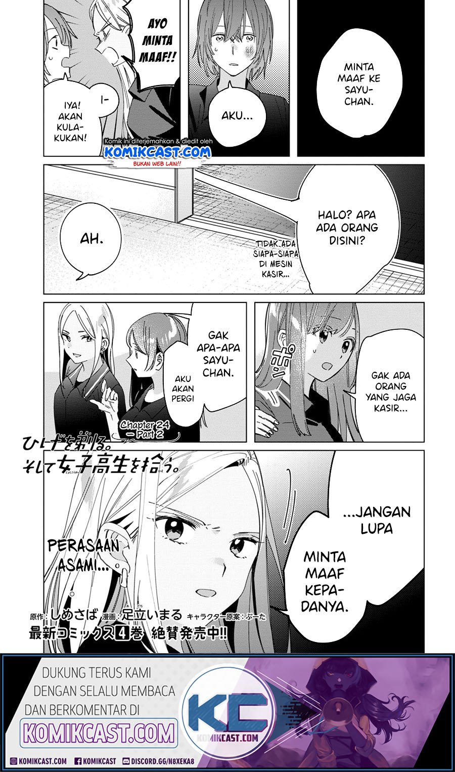 Baca Komik Hige Wo Soru. Soshite Joshikosei Wo Hirou. Chapter 24.2 Gambar 1