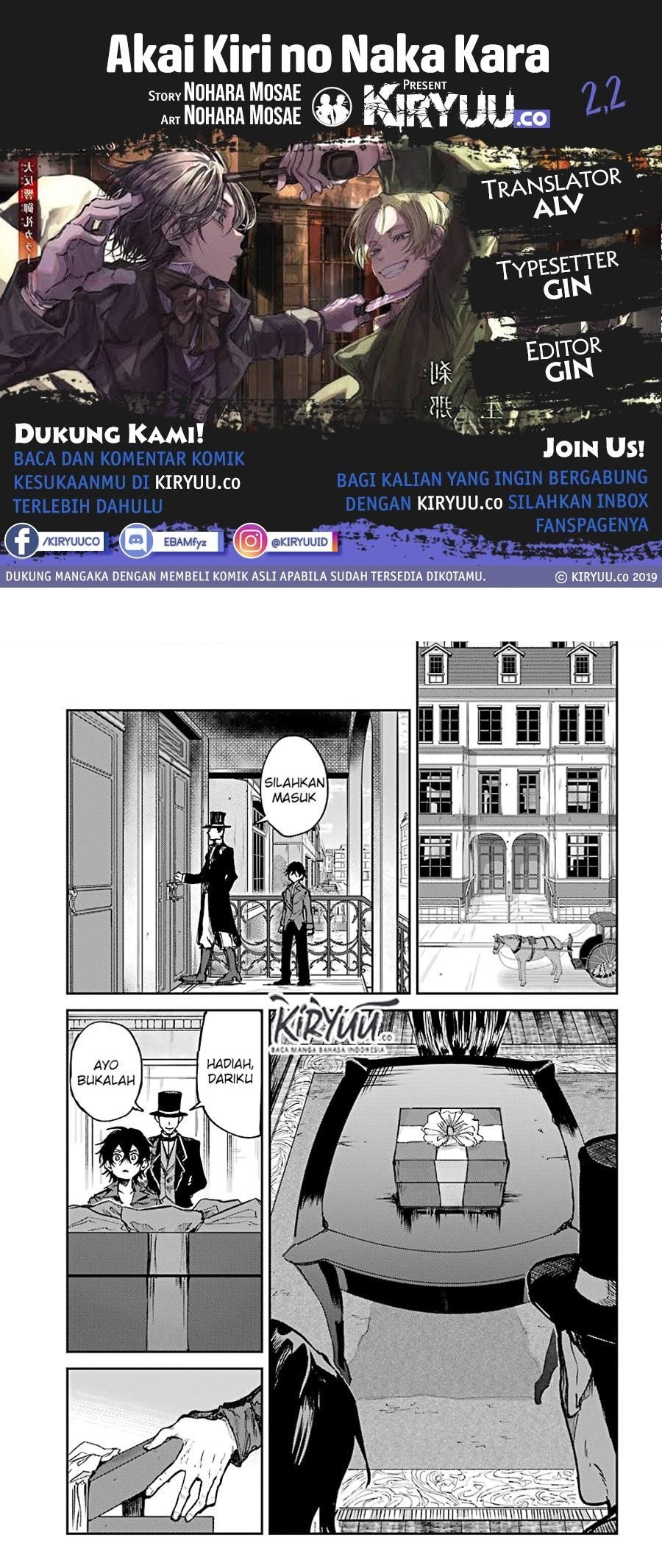 Baca Komik Akai Kiri no Naka Kara Chapter 02.2 Gambar 1