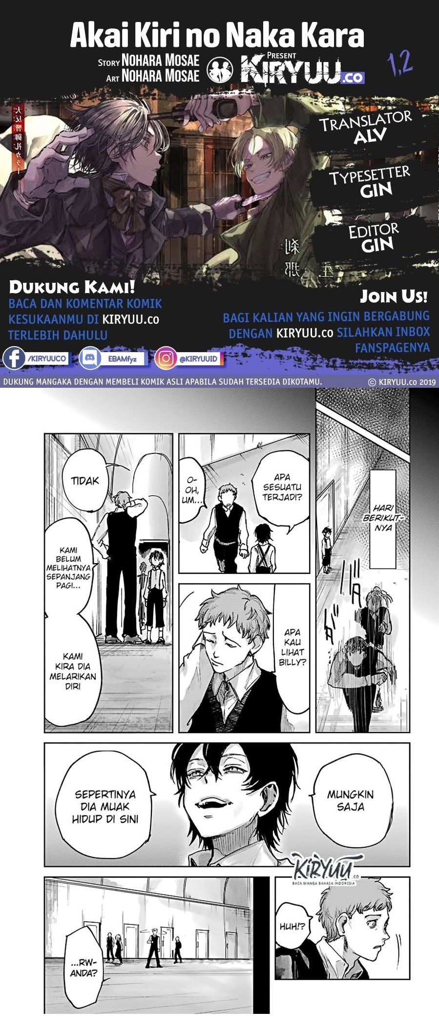 Baca Komik Akai Kiri no Naka Kara Chapter 01.2 Gambar 1