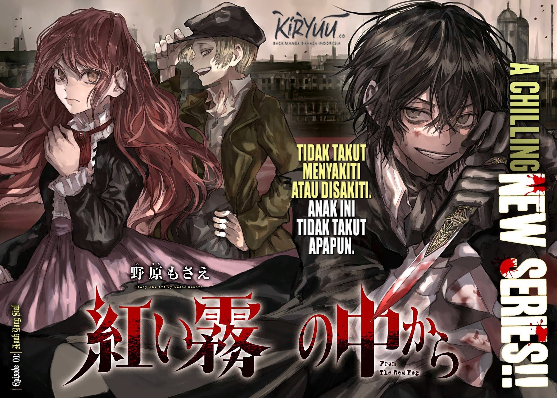 Baca Manga Akai Kiri no Naka Kara Chapter 1.1 Gambar 2