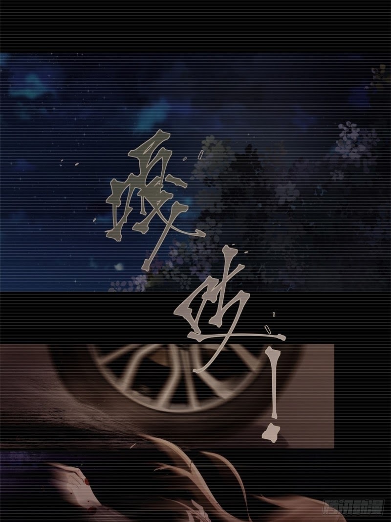 The Villain’s Main Upgrade Contract Chapter 01 Gambar 10