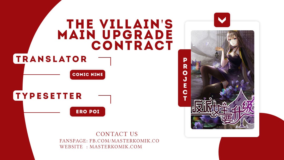 The Villain’s Main Upgrade Contract Chapter 00 1