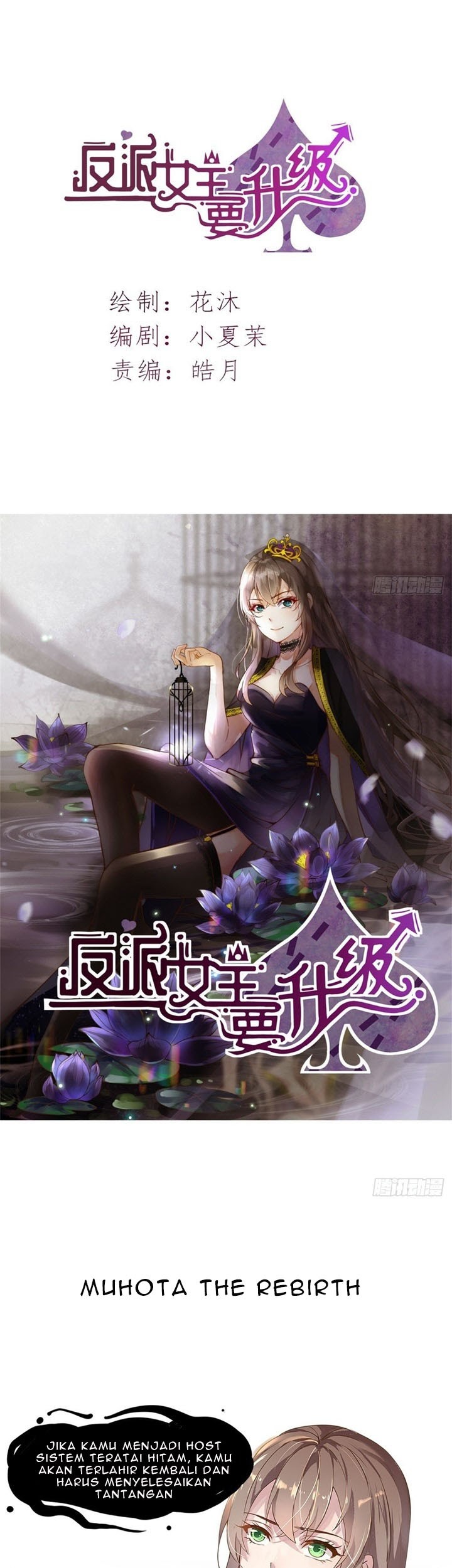 Baca  The Villain’s Main Upgrade Contract Chapter 00 Gambar 2