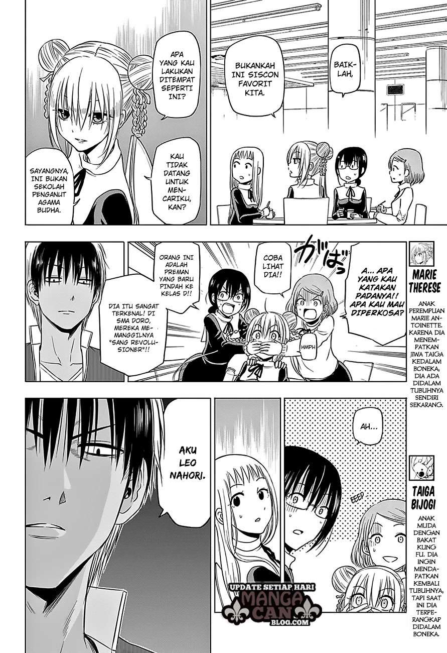 Harapeko no Marie Chapter 10 Gambar 4