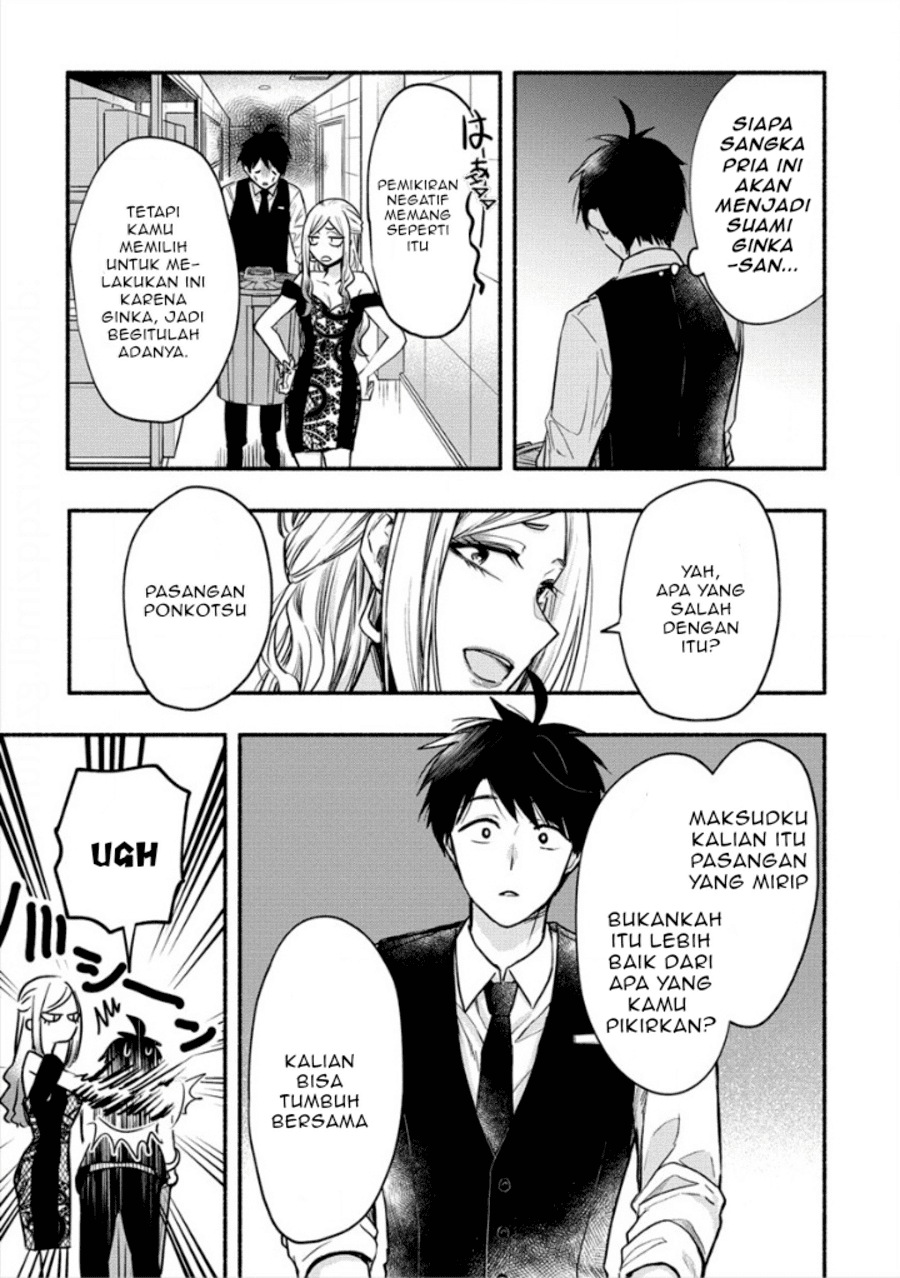 Yuki no Niiduma wa Boku to Tokeaitai Chapter 04.1 Gambar 13