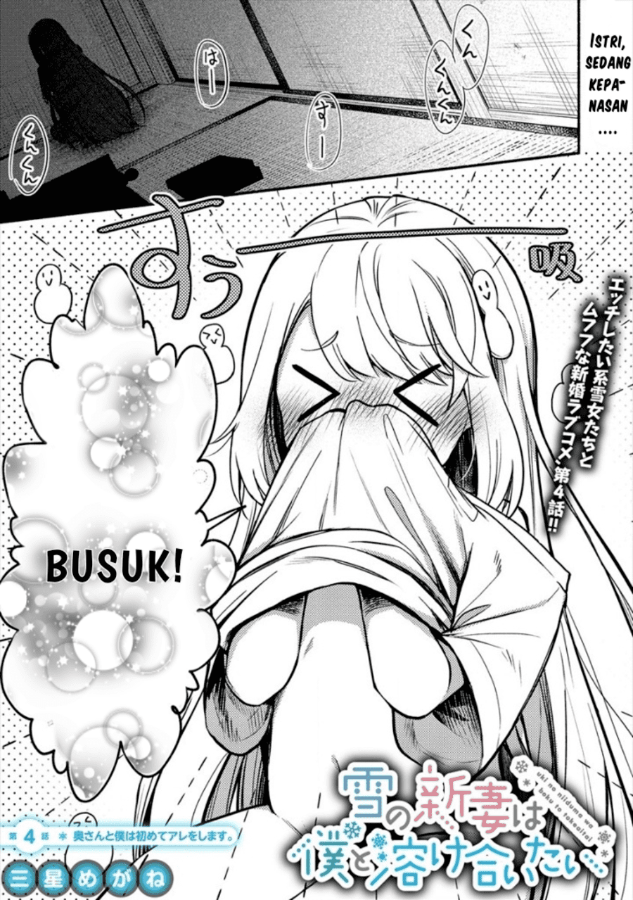 Yuki no Niiduma wa Boku to Tokeaitai Chapter 04.1 Gambar 3