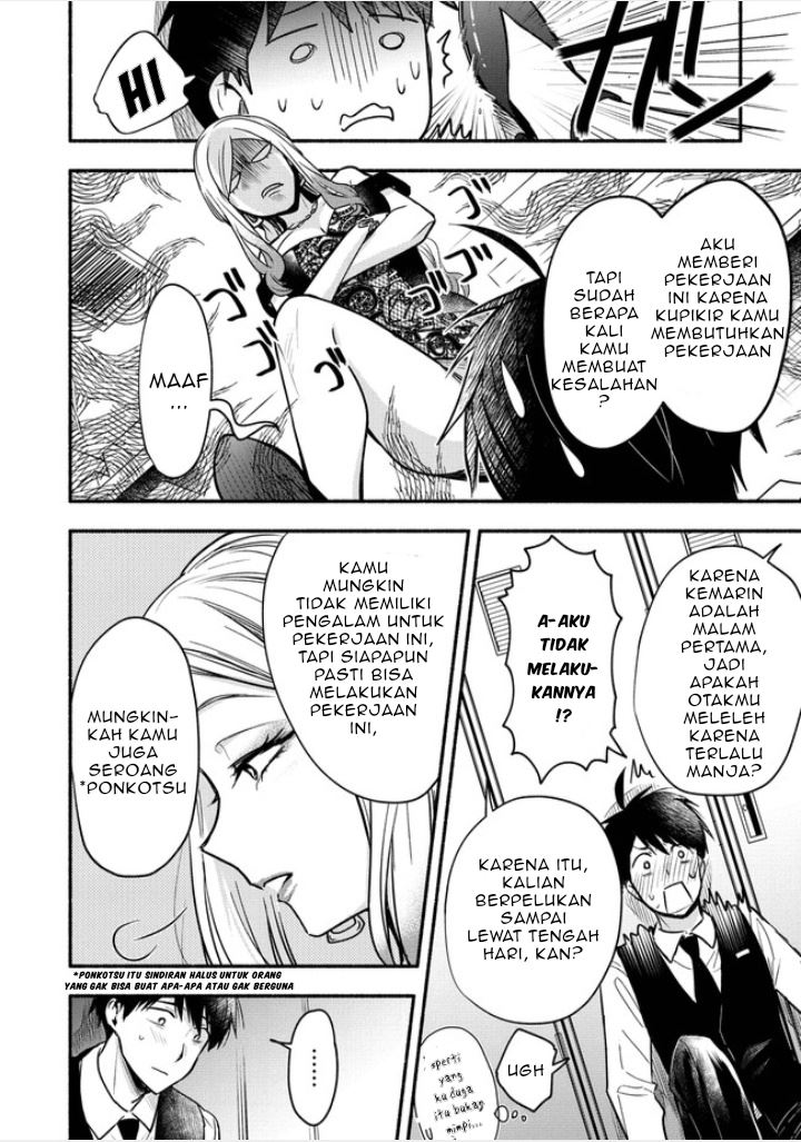 Yuki no Niiduma wa Boku to Tokeaitai Chapter 03.2 Gambar 11