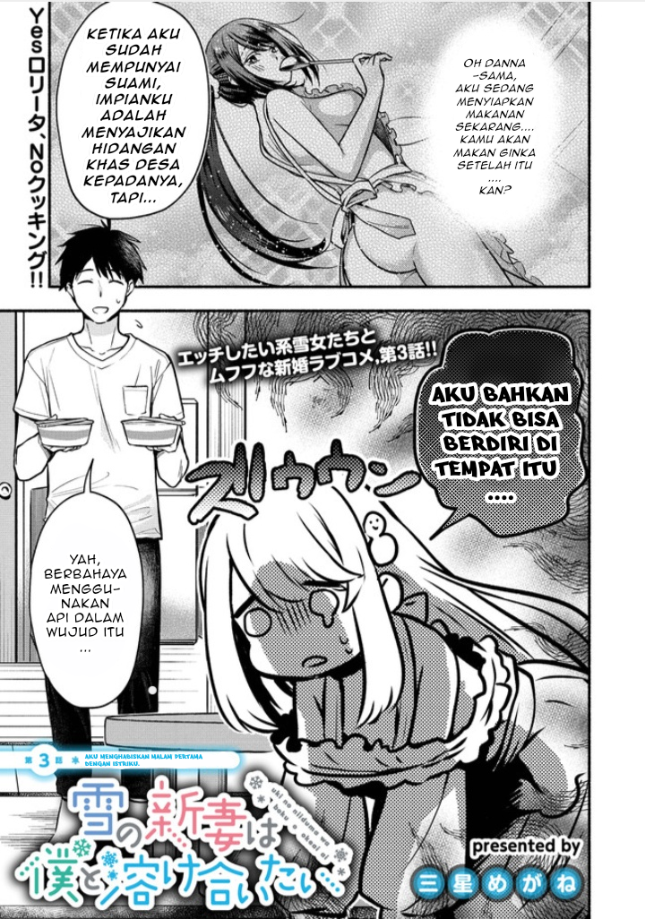 Yuki no Niiduma wa Boku to Tokeaitai Chapter 03.1 Gambar 3