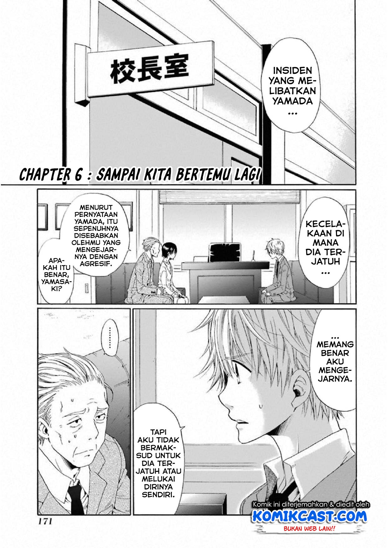 Baca Komik Boku no Namae wa “Shounen A” Chapter 06 Gambar 1