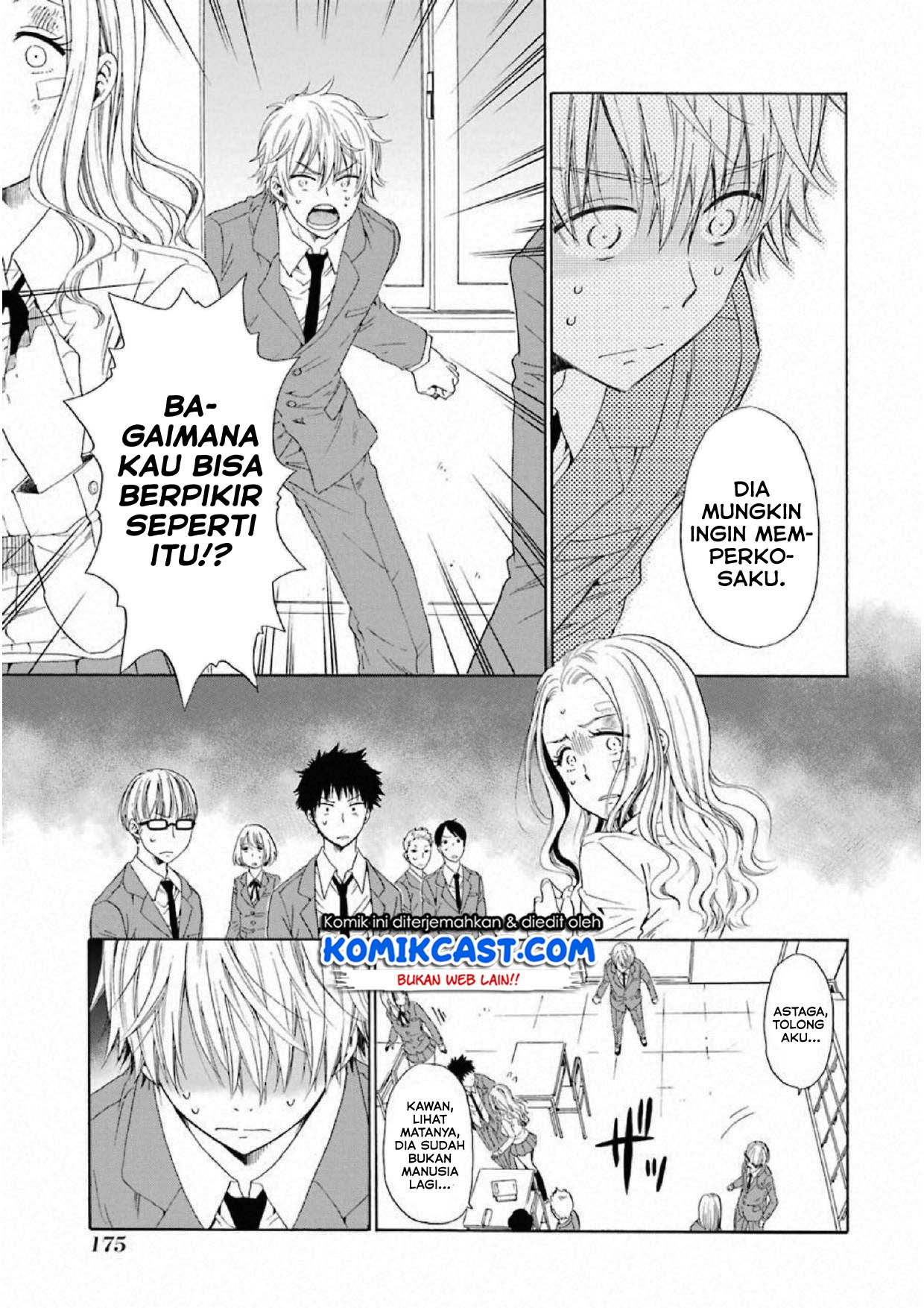 Boku no Namae wa “Shounen A” Chapter 06 Gambar 5