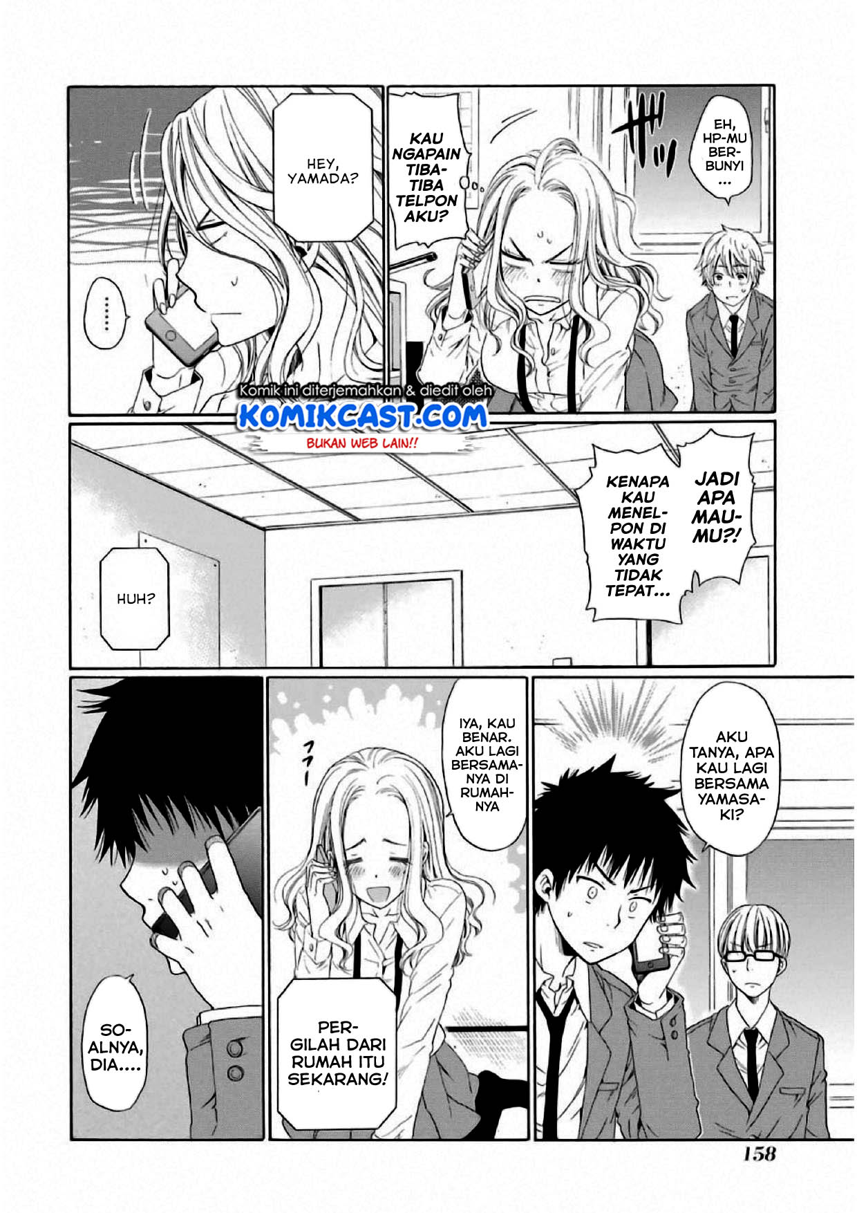 Boku no Namae wa “Shounen A” Chapter 05 Gambar 13