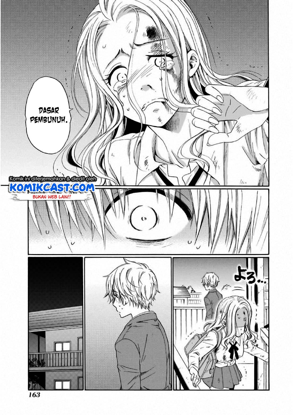 Boku no Namae wa “Shounen A” Chapter 05 Gambar 18