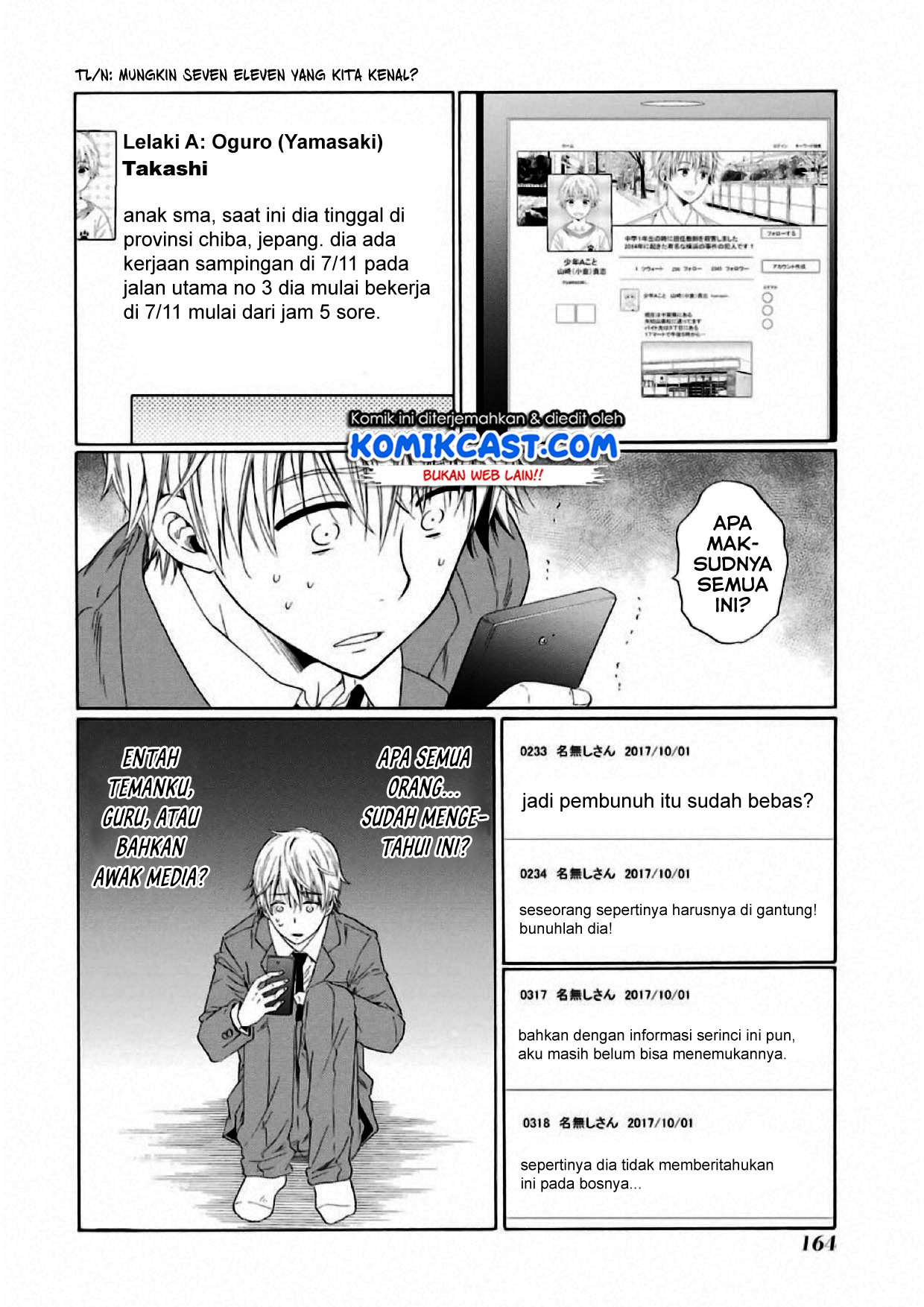 Boku no Namae wa “Shounen A” Chapter 05 Gambar 19