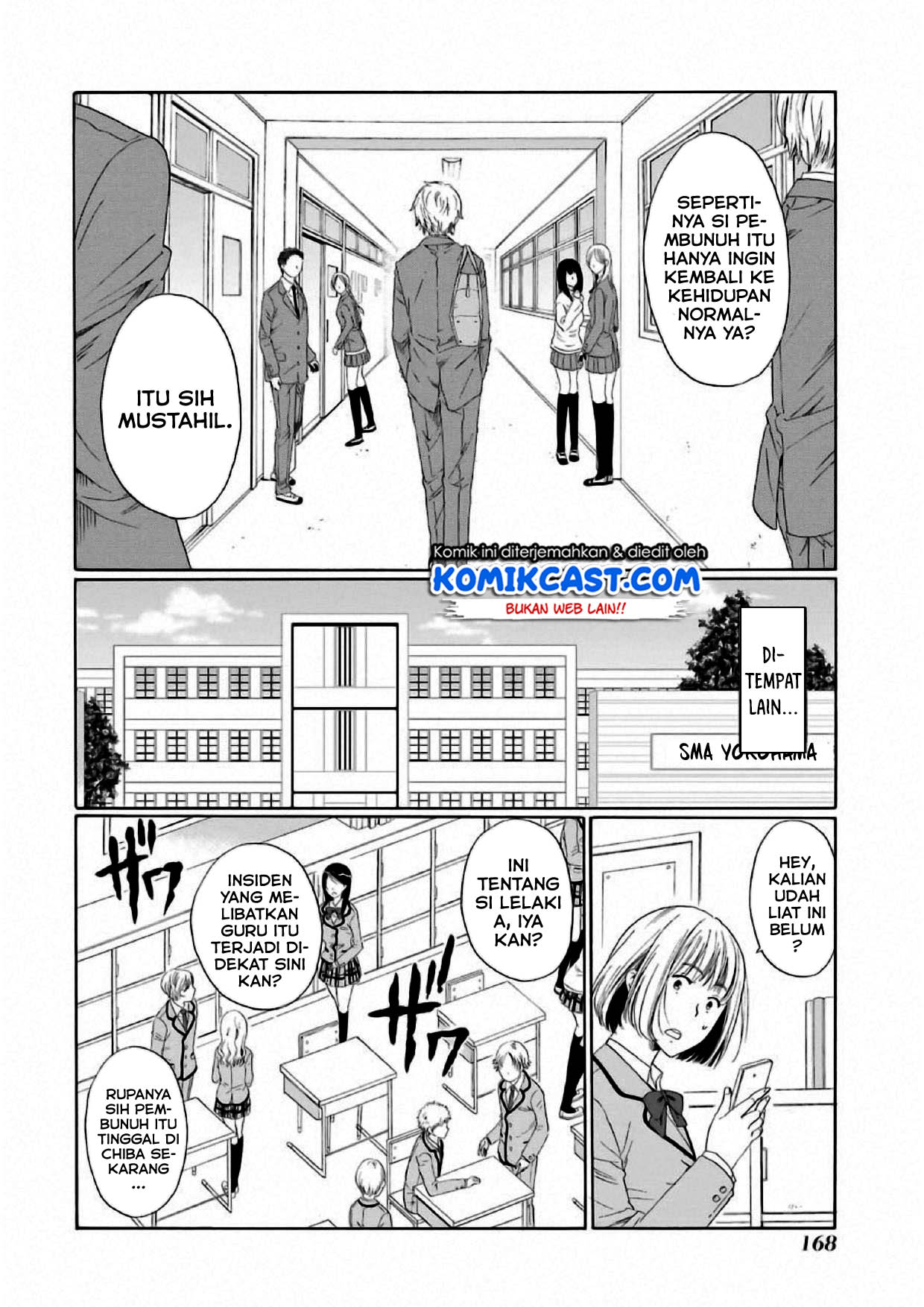 Boku no Namae wa “Shounen A” Chapter 05 Gambar 23