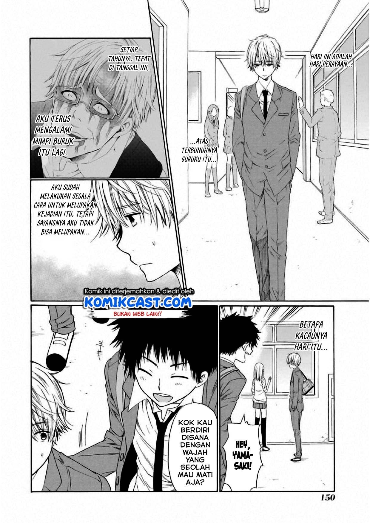 Boku no Namae wa “Shounen A” Chapter 05 Gambar 5