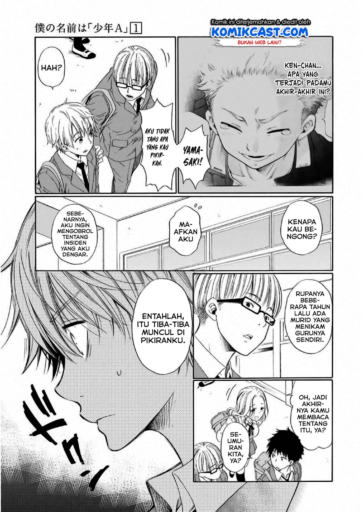 Boku no Namae wa “Shounen A” Chapter 04 Gambar 16