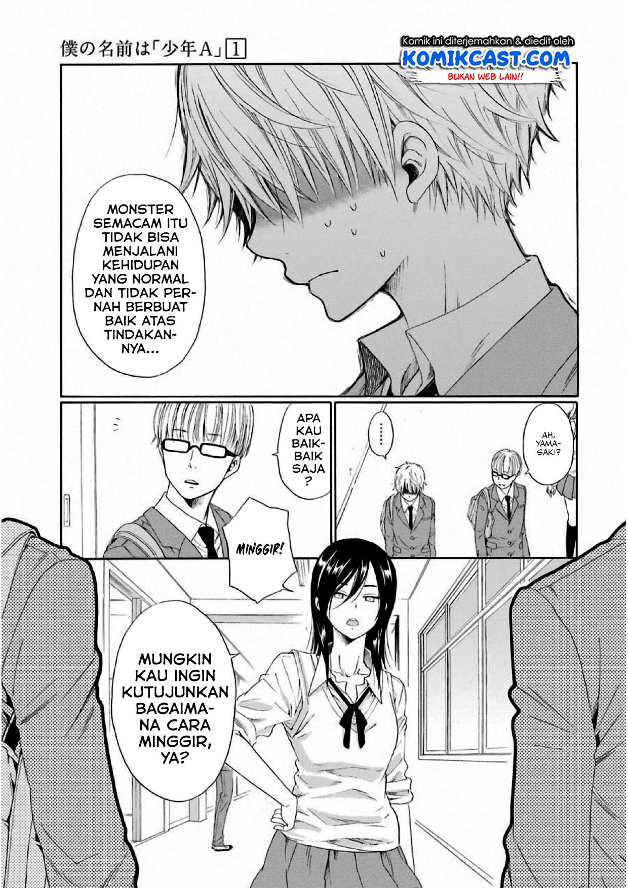 Boku no Namae wa “Shounen A” Chapter 04 Gambar 18