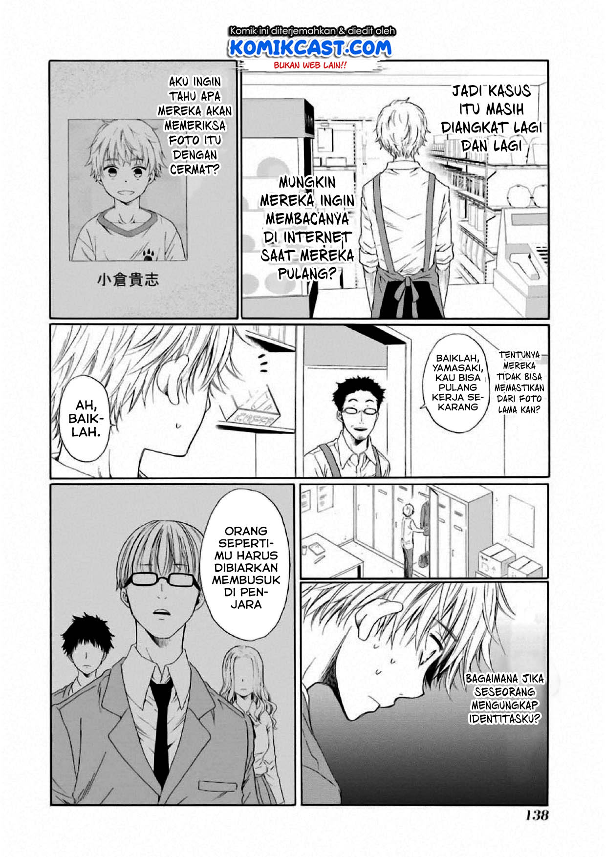 Boku no Namae wa “Shounen A” Chapter 04 Gambar 21