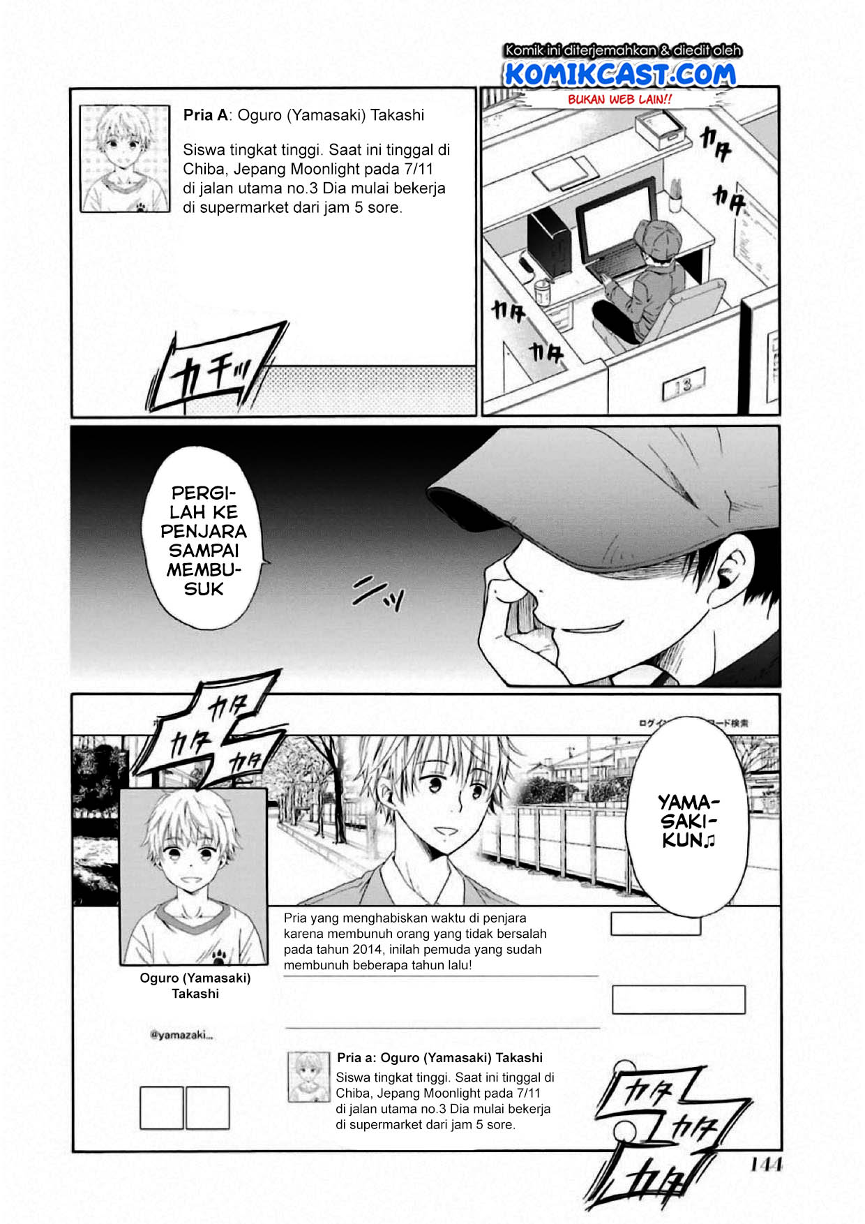 Boku no Namae wa “Shounen A” Chapter 04 Gambar 27