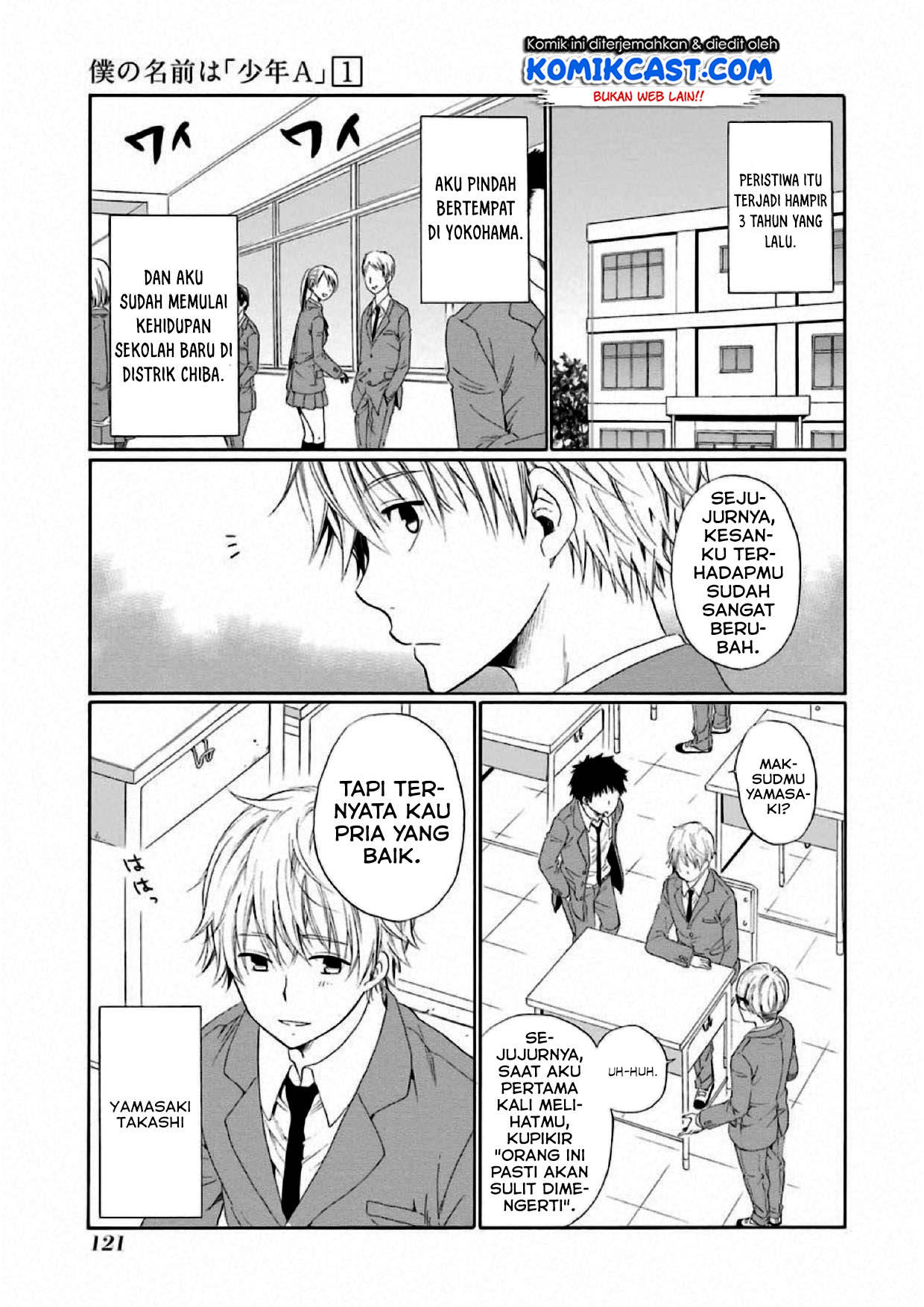Boku no Namae wa “Shounen A” Chapter 04 Gambar 4