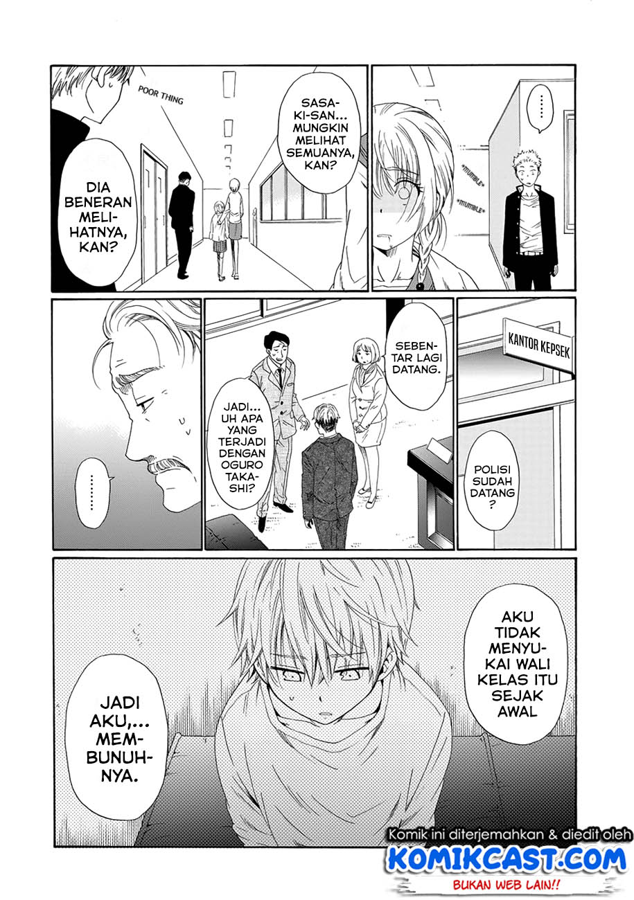 Boku no Namae wa “Shounen A” Chapter 03 Gambar 11