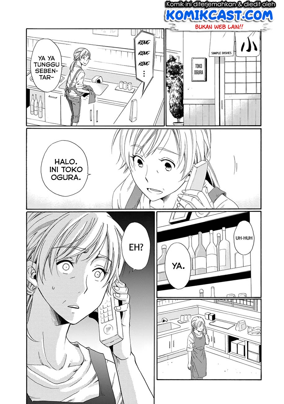 Boku no Namae wa “Shounen A” Chapter 03 Gambar 12