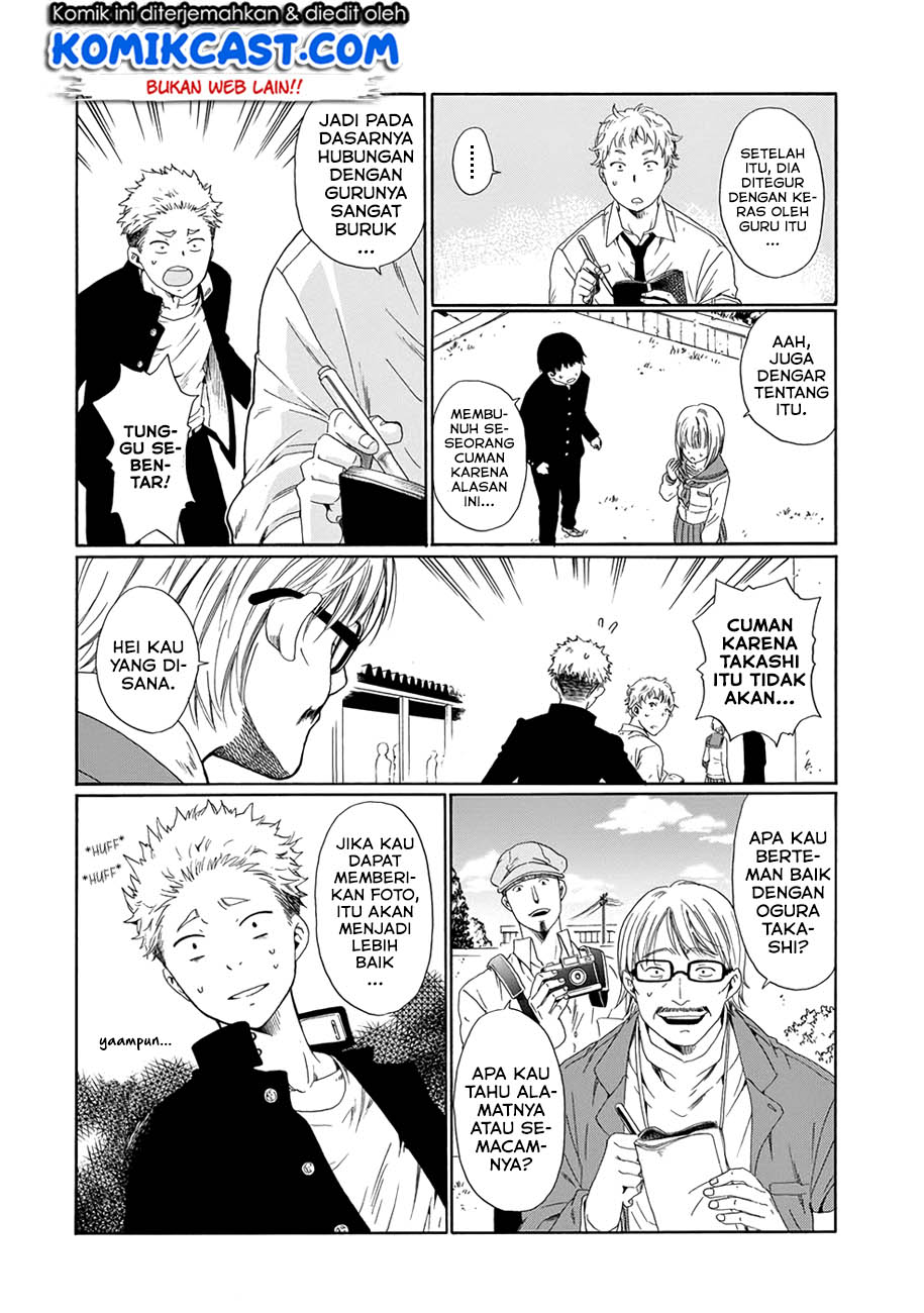 Boku no Namae wa “Shounen A” Chapter 03 Gambar 15